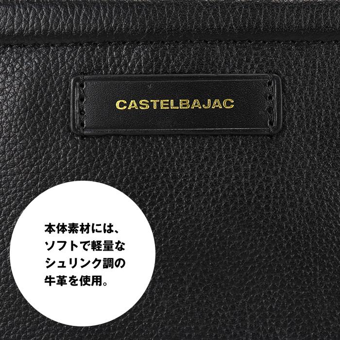 カステルバジャック CASTELBAJAC ロンド ショルダーバッグ 牛革 085102 85102  メンズ レディース | CASTELBAJAC | 08