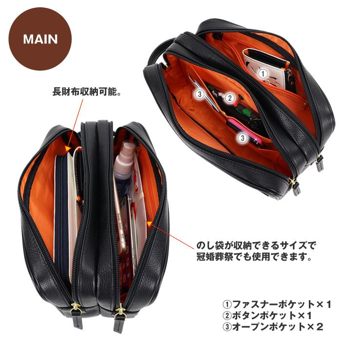 CASTELBAJAC（カステルバジャック） ロンド セカンドバッグ クラッチ