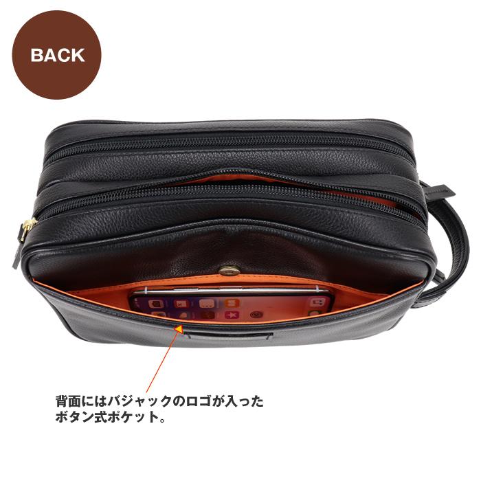 カステルバジャック CASTELBAJAC ロンド セカンドバッグ クラッチバッグ 085204 85204 | CASTELBAJAC | 07