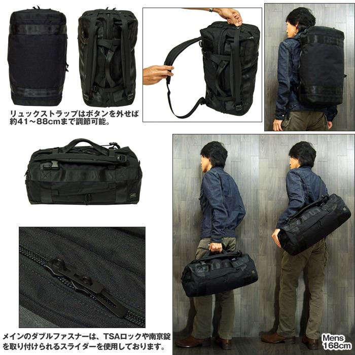 ポーター ブースパック 3WAYダッフルバッグ(S) 853-07996 吉田カバン PORTER トラベルバッグ ボストンバッグ ポーター ブースパック 3WAYダッフルバッグ(S) 853-07996 吉田カバン PORTER トラベルバッグ ボストンバッグ