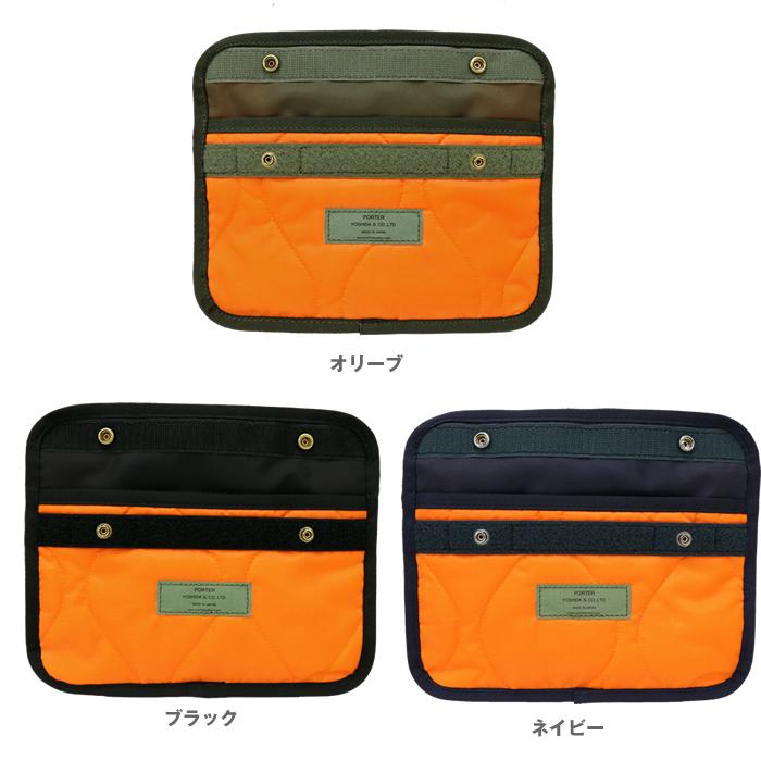 PORTER ポーター フォース ショルダーバッグ(S) 855-05457 吉田カバン
