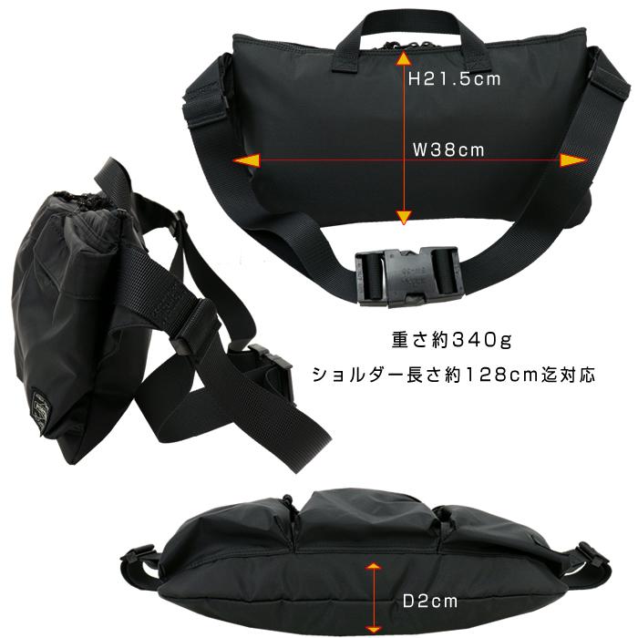PORTER ポーター フォース ウエストバッグ 855-05460 吉田かばん PORTER ポーター フォース ウエストバッグ 855-05460 吉田かばん