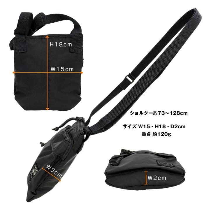 PORTER ポーター フォース ショルダーポーチ 855-05461 吉田カバン