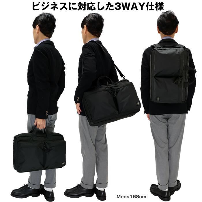 【美品】PORTER ポーター 3WAY ビジネスバッグ リュック ブラック ポーター(Porter) 3-WAY ビジネスバッグ メンズ ナイロン