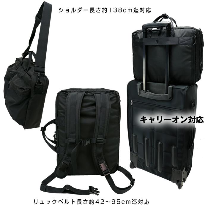 PORTER ポーター フォース 3WAYブリーフケース 855-07594 吉田