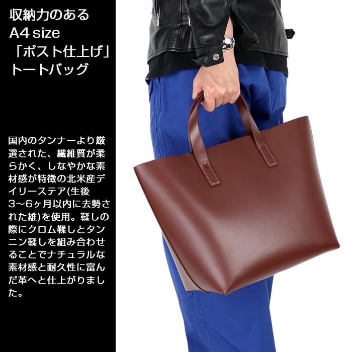 SLOW（スロウ） トートバッグ 858S09L caster nume-post tailor tote S