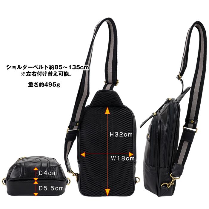 カステルバジャック CASTELBAJAC ロンド ショルダーバッグ ボディバッグ 085901 85901_2