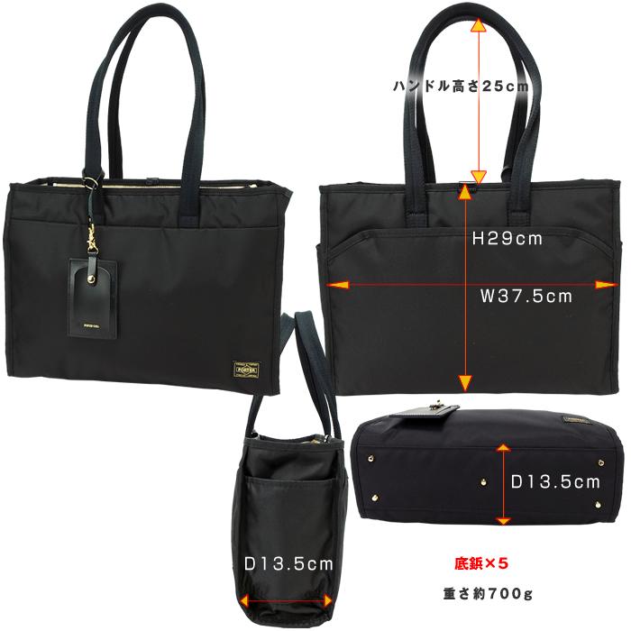 PORTER ポーター シア トートバッグ(L) 871-05120 吉田カバン PORTER ポーター シア トートバッグ(L) 871-05120 吉田カバン
