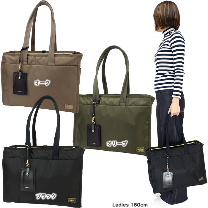 PORTER ポーター シア トートバッグ(L) 871-05120 吉田カバン PORTER ポーター シア トートバッグ(L) 871-05120 吉田カバン