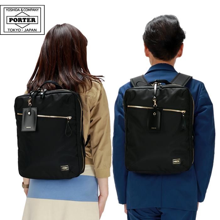 PORTER ポーター シア 2WAYデイパック(S) 871-05180 吉田カバン PORTER ポーター シア 2WAYデイパック(S) 871-05180 吉田カバン