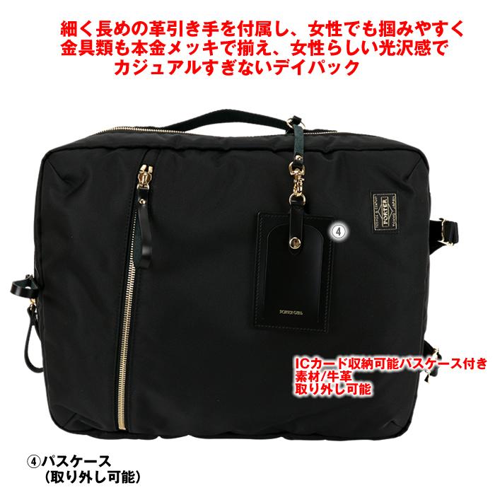 PORTER ポーター シア 2WAYデイパック(S) 871-05180 吉田カバン PORTER ポーター シア 2WAYデイパック(S) 871-05180 吉田カバン
