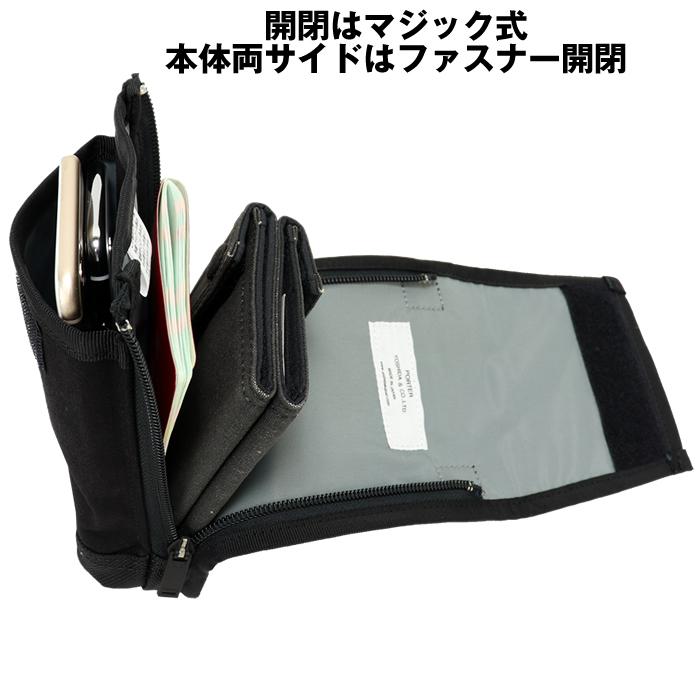 PORTER ポーター スイッチ ショルダーポーチ 874-04681 吉田カバン