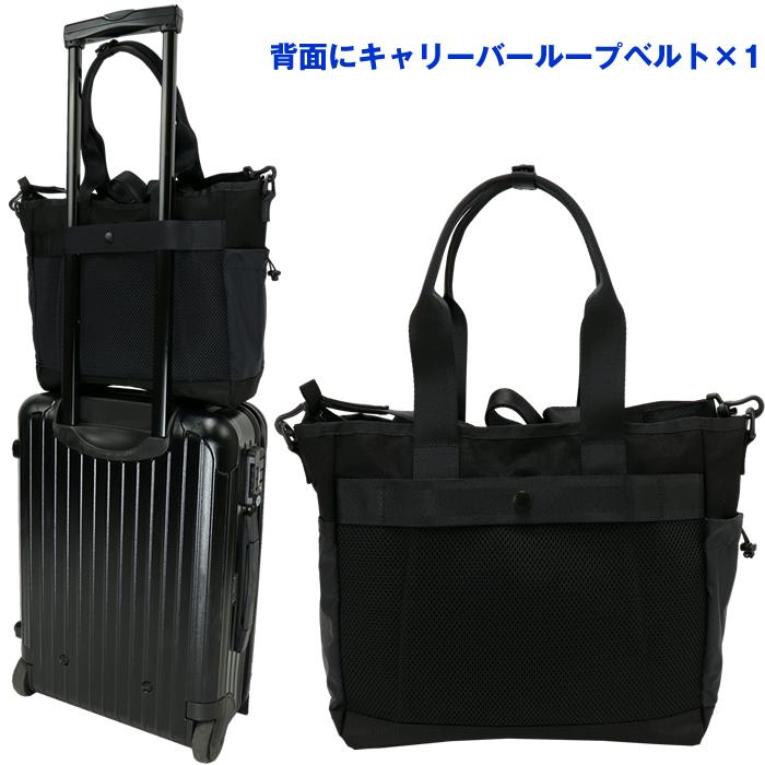 PORTER ポーター スイッチ 2WAYトートバッグ(S) 874-19672 吉田 PORTER ポーター スイッチ 2WAYトートバッグ(S) 874-19672 吉田