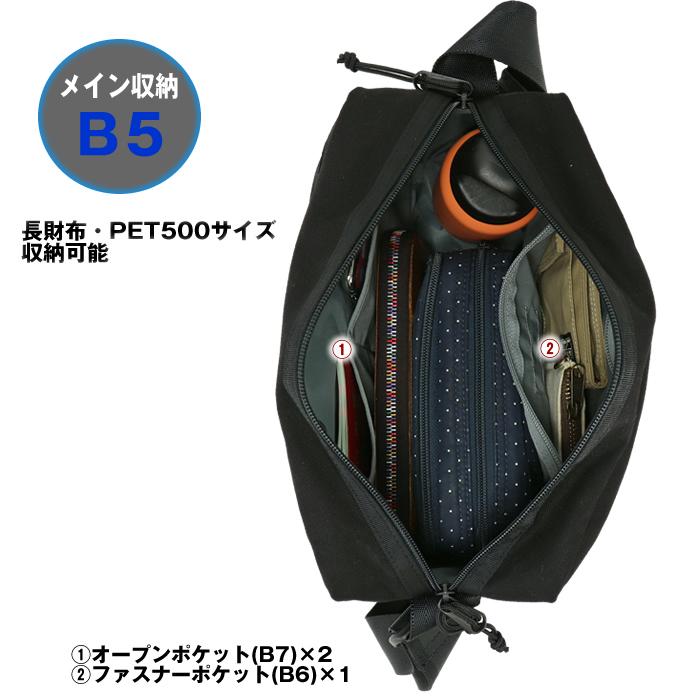 PORTER ポーター スイッチ ショルダーバッグ(L) 874-19673 吉田