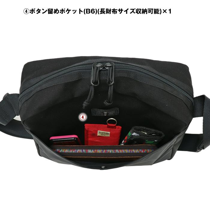 PORTER ポーター スイッチ ショルダーバッグ(L) 874-19673 吉田カバン