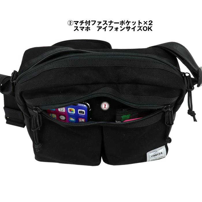 PORTER ポーター スイッチ ショルダーバッグ(S) 874-19674 吉田 PORTER ポーター スイッチ ショルダーバッグ(S) 874-19674 吉田