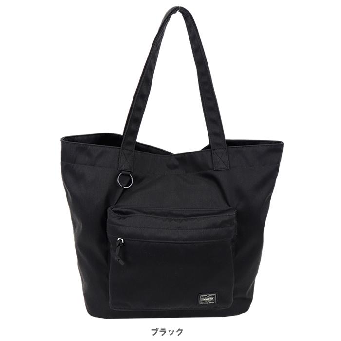 PORTER ポーター デニム トートバッグ 892-15100 吉田カバン