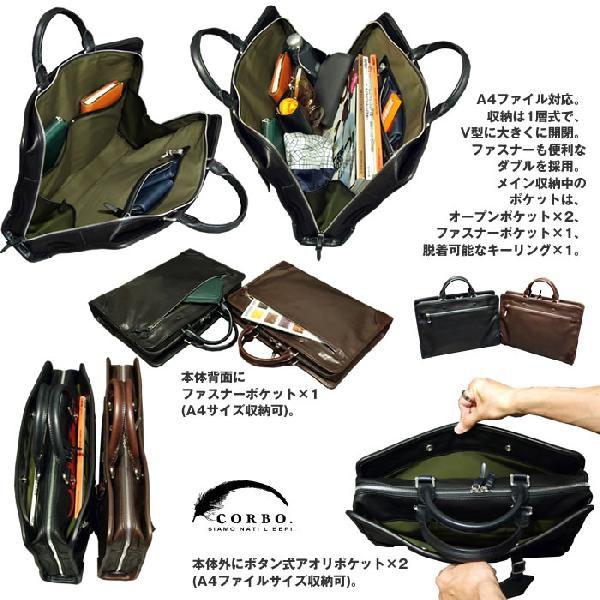 CORBO コルボ CORBO コルボ10周年記念作品 ファミリア ブリーフケース