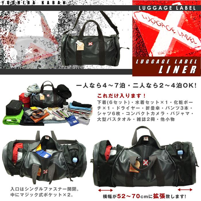 PORTER ラゲッジレーベル ライナー 2WAYボストンバッグ(S) 951