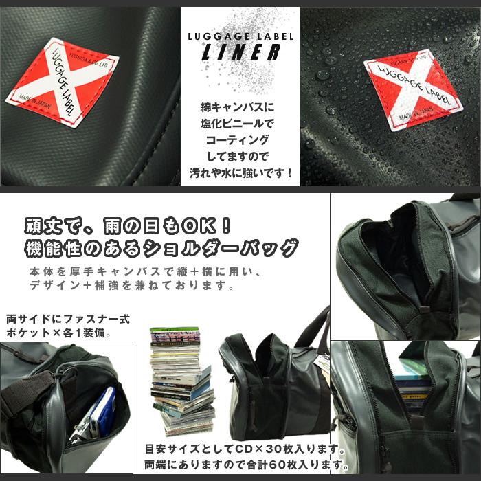 PORTER ラゲッジレーベル ライナー 2WAYボストンバッグ(S) 951-09232