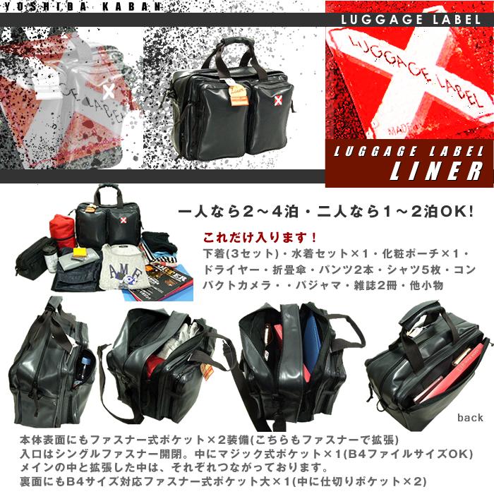 LUGGAGE LABEL ラゲッジレーベル ライナー 2WAYオーバーナイター LUGGAGE LABEL ラゲッジレーベル ライナー 2WAYオーバーナイター