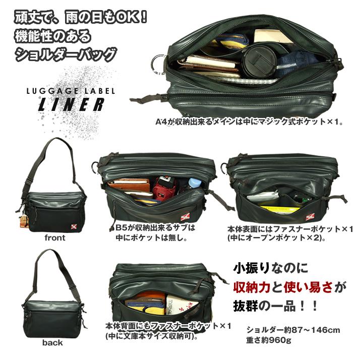 LUGGAGE LABEL ラゲッジレーベル ライナー ショルダーバッグ 951