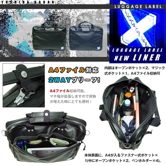 LUGGAGE LABEL ラゲッジレーベル ニューライナー 2WAYブリーフ LUGGAGE LABEL ラゲッジレーベル ニューライナー 2WAYブリーフ