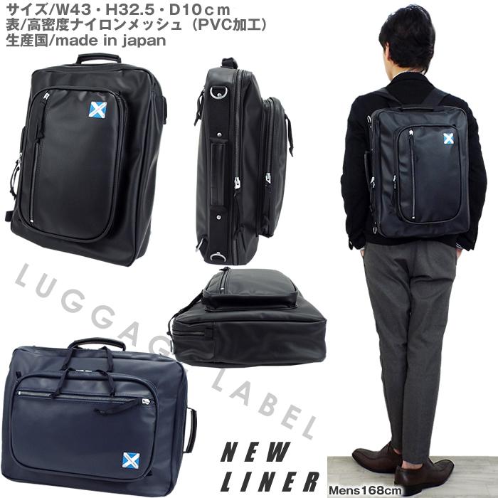 美品　吉田カバン LUGGAGE LABEL 3wayビジネスバック リュック LUGGAGE LABEL ラゲッジレーベル ゾーン 3WAYブリーフケース 973
