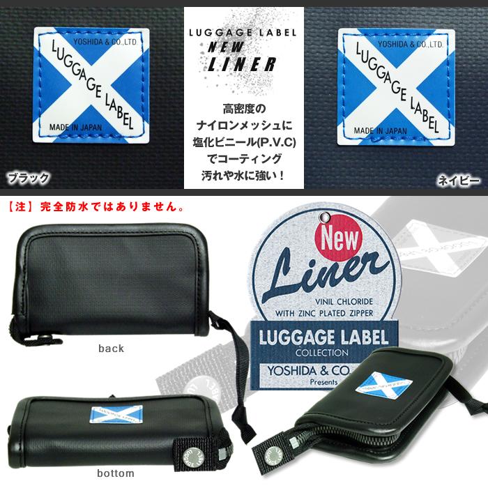 LUGGAGE LABEL ラゲッジレーベル ニューライナー コインケース 960