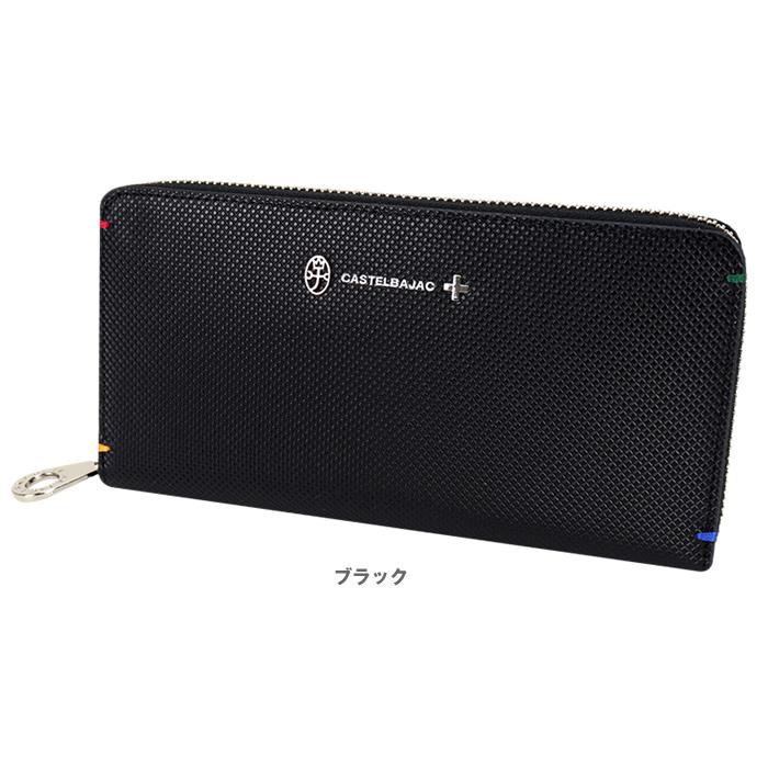 CASTELBAJAC（カステルバジャック） CASTELBAJAC 96636 096636 トルク