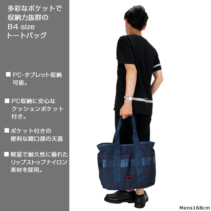 BRIEFING ブリーフィング DISCRETE TOTE M トートバッグ BRIEFING ブリーフィング DISCRETE TOTE M トートバッグ