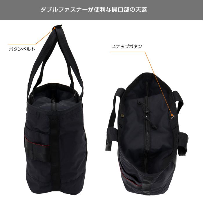BRIEFING ブリーフィング DISCRETE TOTE SM MW トートバッグ BRIEFING ブリーフィング DISCRETE TOTE SM MW トートバッグ