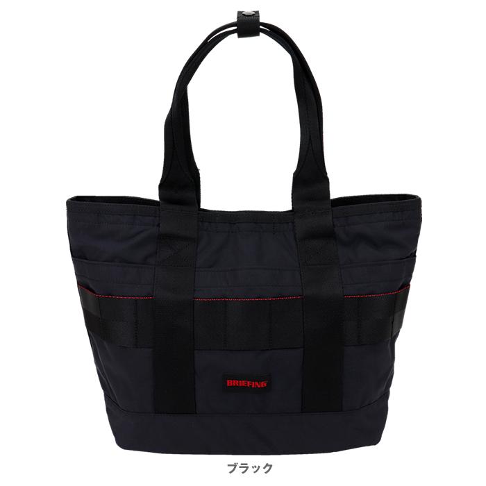 BRIEFING ブリーフィング DISCRETE TOTE SM MW トートバッグ ビジネス
