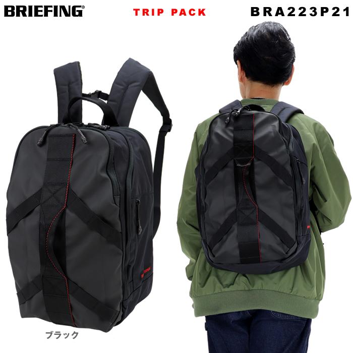 バッグ briefing trip pack(BRA223P21) BRIEFING ブリーフィング LESIT レジット TRIP PACK リュック