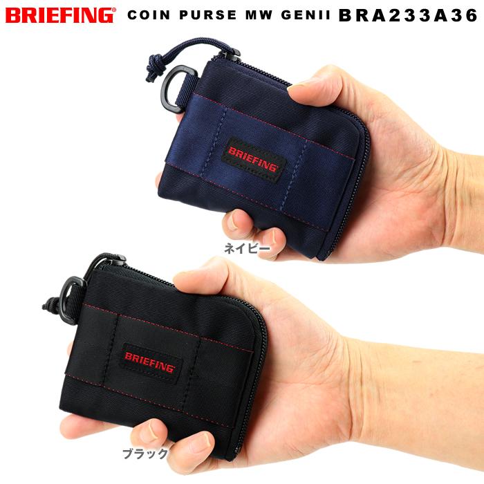 BRIEFING ブリーフィング COIN PURCE MW GENII ミニ財布 BRIEFING ブリーフィング COIN PURCE MW GENII ミニ財布