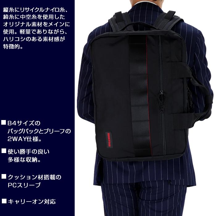 BRIEFING ブリーフィング バッグ TR-3 S MW GENII ビジネス BRIEFING ブリーフィング バッグ TR-3 S MW GENII ビジネス