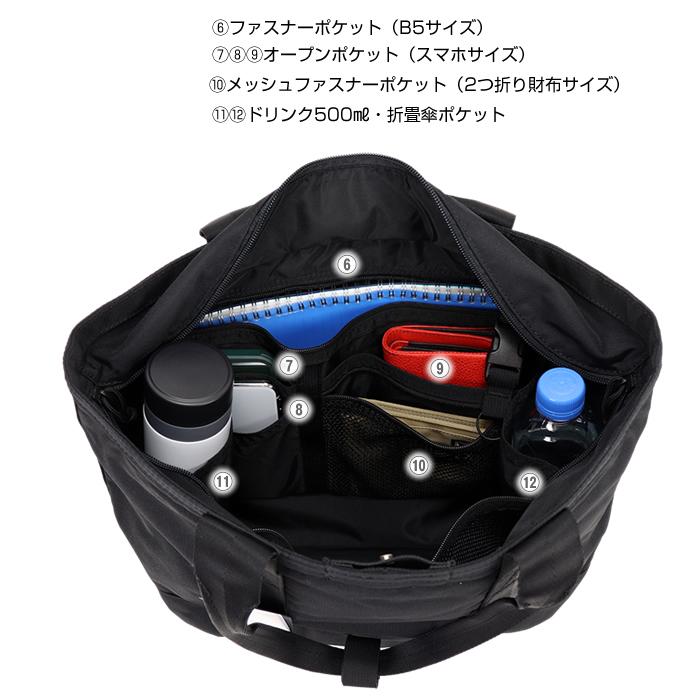BRIEFING ブリーフィング DISCRETE TOTE SM MW GENII トート BRIEFING ブリーフィング DISCRETE TOTE SM MW GENII トート