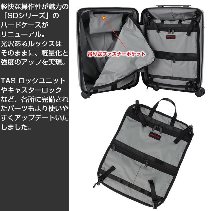 BRIEFING ハードシェルキャリーケース 37L ブラック BRIEFING ブリーフィング H-37 SD NEO キャリーバッグ ハード