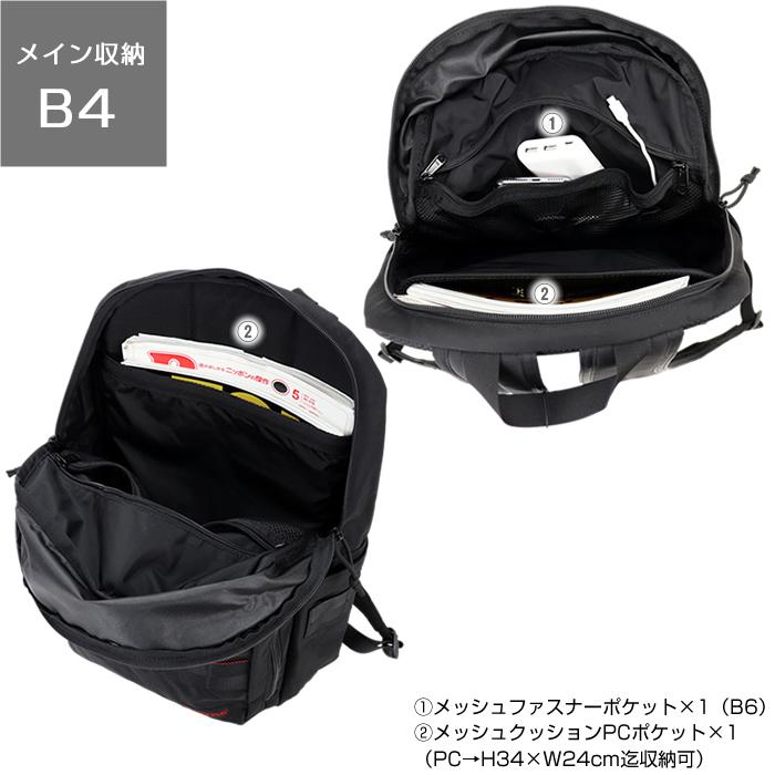 BRIEFING（ブリーフィング） リュック バックパック BRA241P38 メンズ