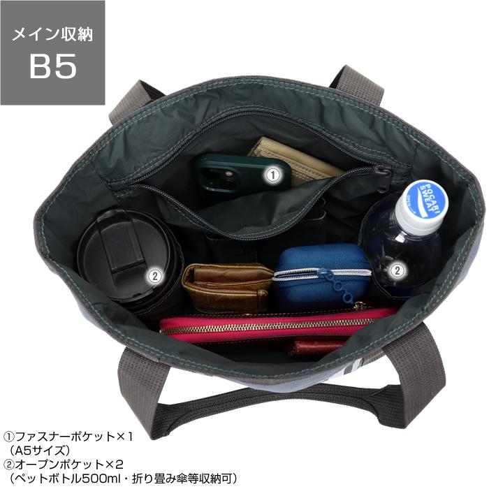 BRIEFING ブリーフィング トートバッグ COLLEGE TOTE SサイズBRA243T26