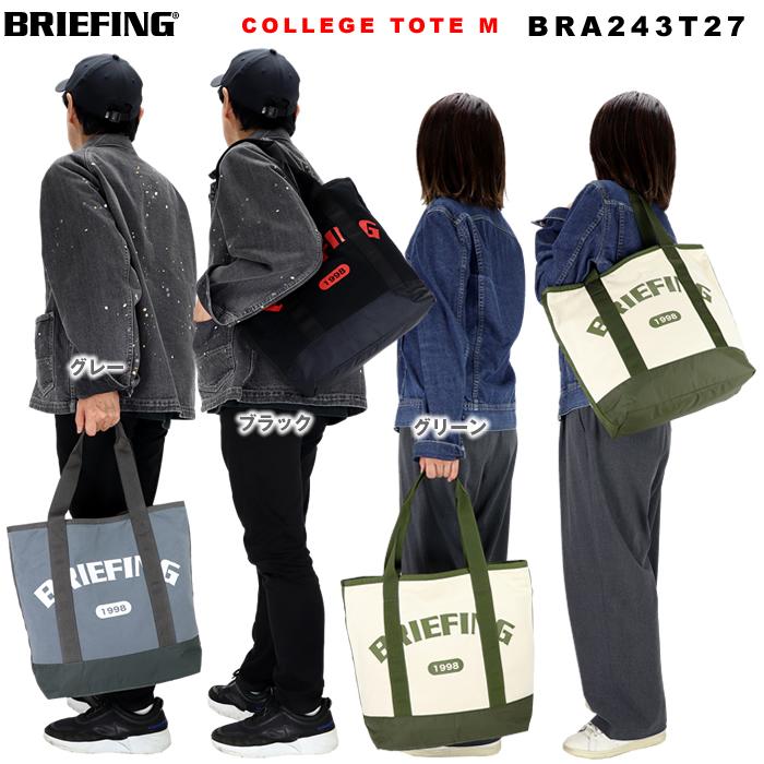 ブリーフィング　トートバッグ 日本正規品 ブリーフィング トートバッグ[品番：GLNB0013200