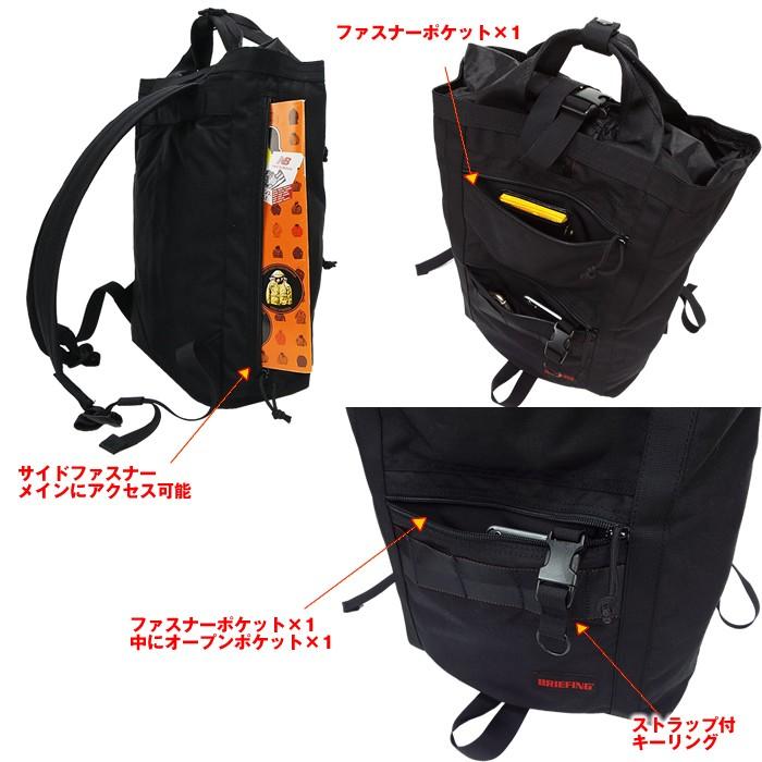 ブリーフィング リュック BRIEFING 2WAY リュックサック トートバッグ