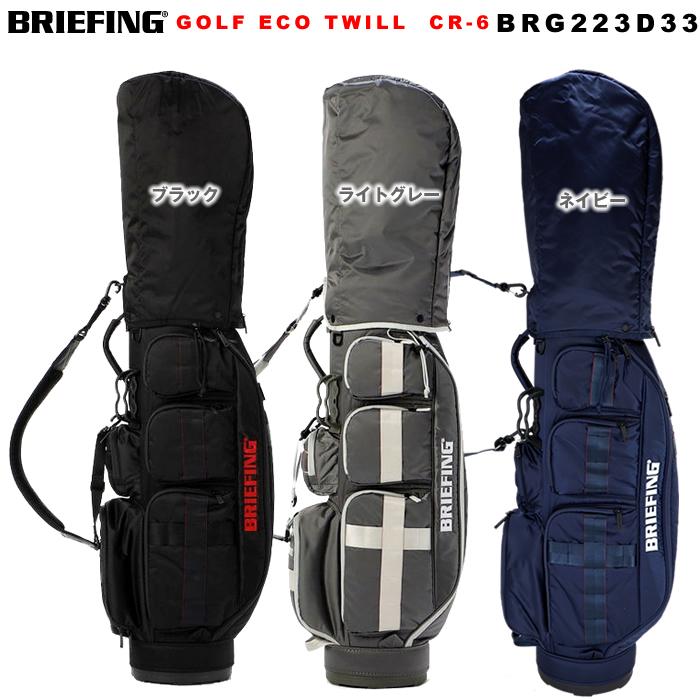 新品ブリーフィングキャディバッグ BRG223D33 CR-6 ライトグレー BRIEFING GOLF ブリーフィング ゴルフ キャディバッグ CR-6 #02
