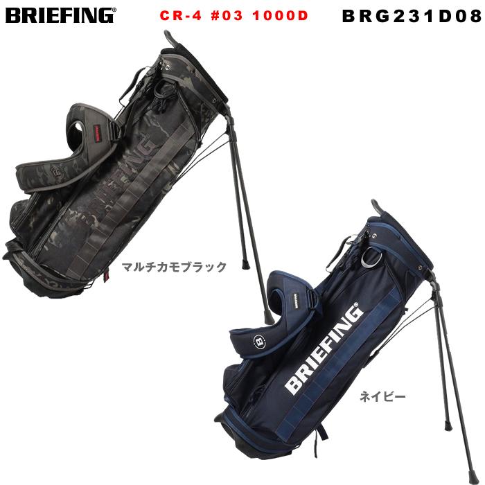 BRIEFING ブリーフィング CR-4 #03 キャディーバッグ GOLF BRIEFING ブリーフィング CR-4 #03 キャディーバッグ GOLF