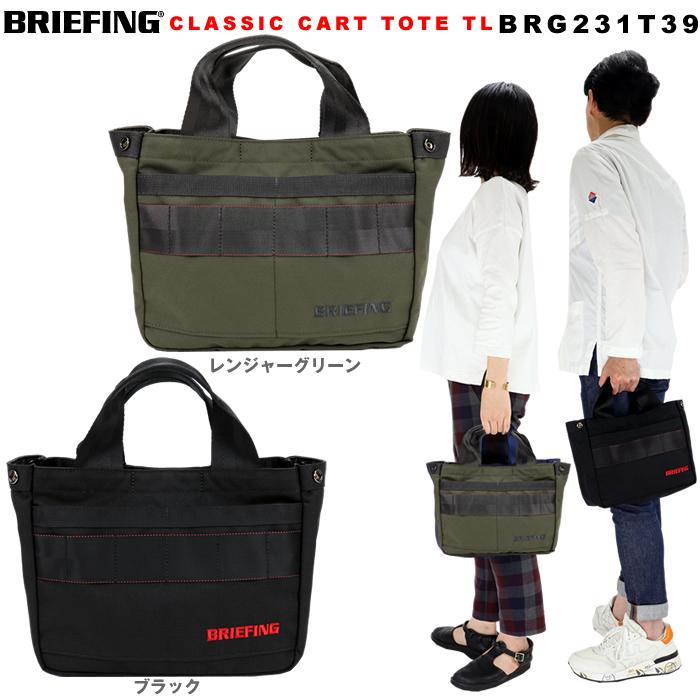 ブリーフィング カートバッグ BRG231T39 BRIEFING GOLF ブリーフィング ゴルフ トートバッグ カート