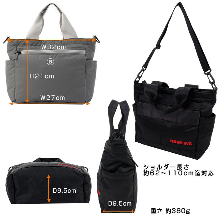新品 未開封 非売品 2025年度 ノベルティ BRIEFING カートバック BRIEFING ブリーフィング 2025年3月発売アップデートモデル