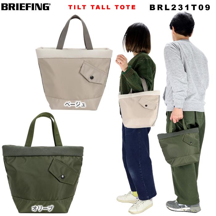 BRIEFING ブリーフィング バッグ TILT TALL TOTE トートバッグ BRIEFING ブリーフィング バッグ TILT TALL TOTE トートバッグ
