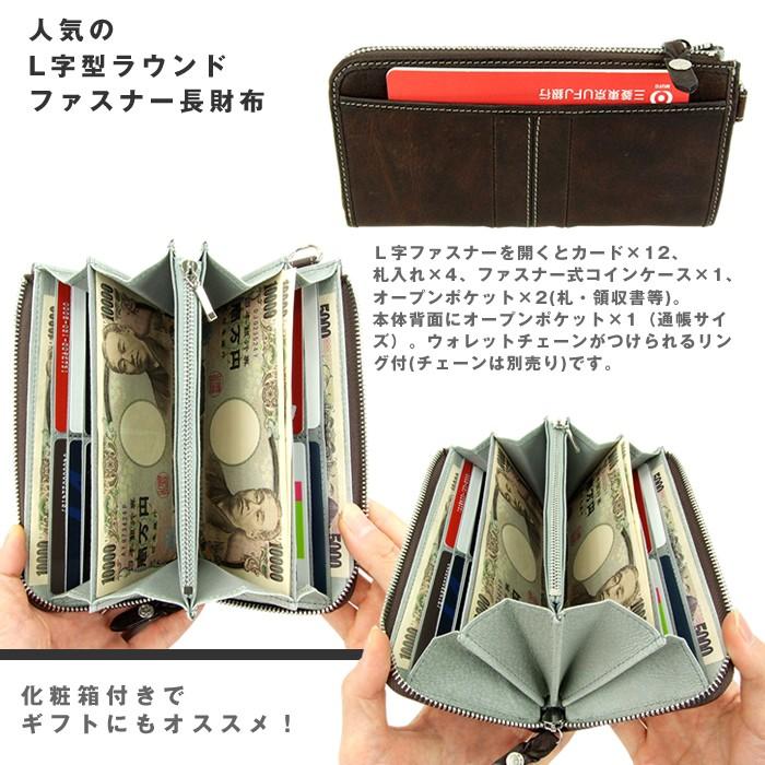 ハーベスト ラウンドファスナー革 レザー長財布 DBR-5406 ハーヴェスト サイフ さいふ | HARVEST LABEL | 01
