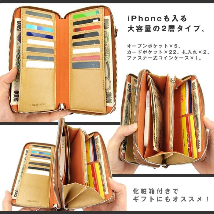 HARVEST LABEL（ハーヴェストレーベル） HARVEST ムスタッシュ