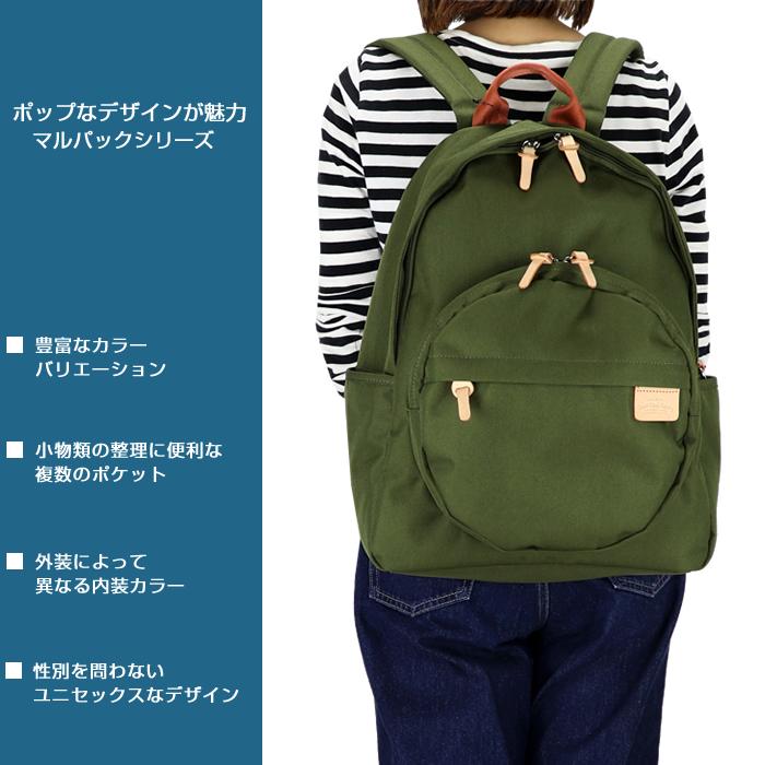 HARVEST LABEL ハーベスト リュック heart made factory MARU PACK FY